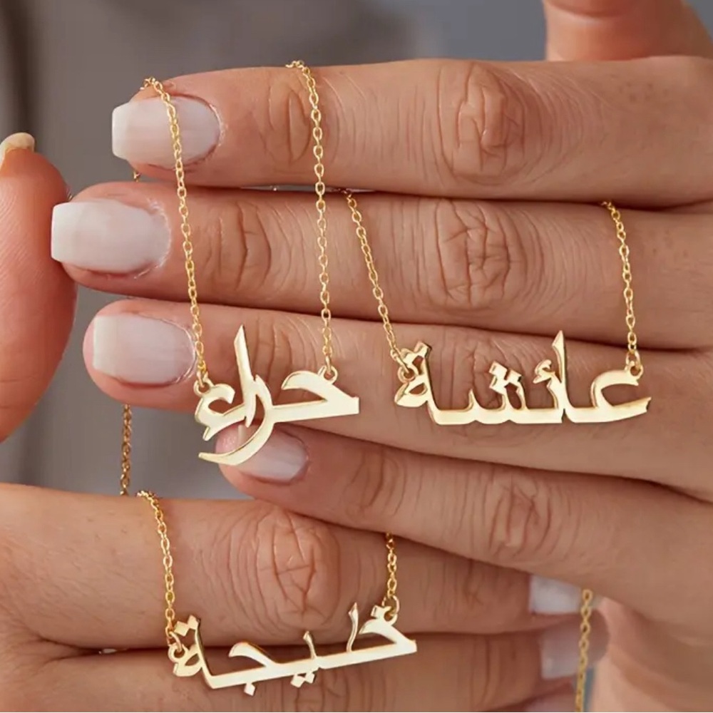 Gold Personalized Name Necklace